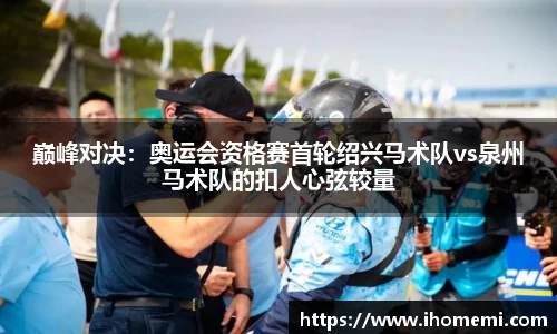 EVO视讯官方网站